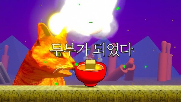 (된장국에 도달하면 두부가 될 수 있다. 사진=경향게임스)