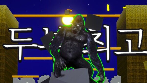 (두부가 최고. 사진=경향게임스)