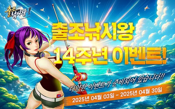 (제공=마상소프트)