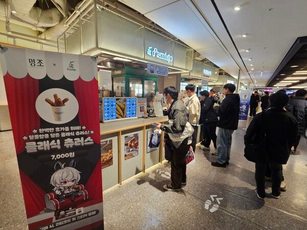 사진=경향게임스