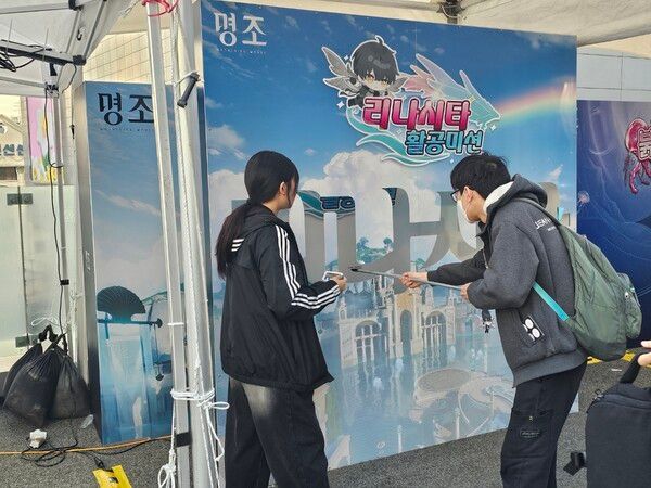 사진=경향게임스