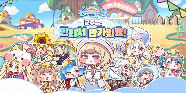 제공=에피드게임즈