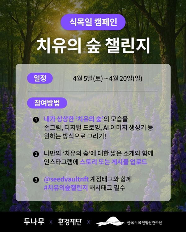 제공=두나무