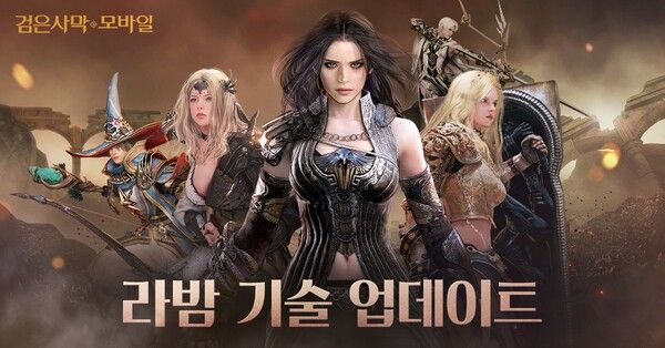 (제공=펄어비스)