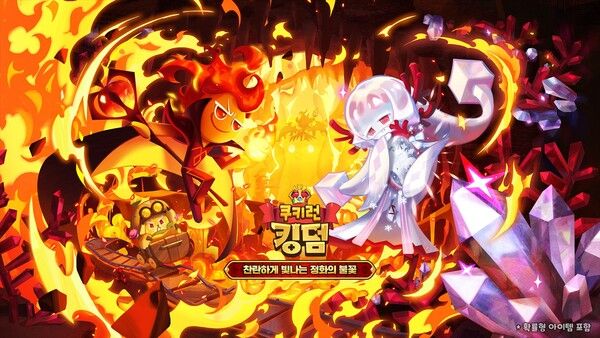 (제공=데브시스터즈)