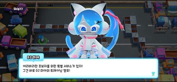 ▲수수께끼의 신 캐릭터 DJ미야