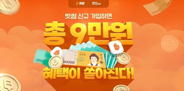 제공=아이엠아이