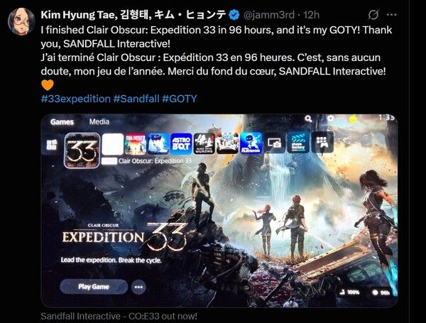 ▲사진 출처=시프트업 김형태 대표 트위터