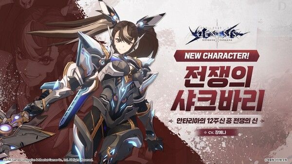 사진=라인게임즈 제공