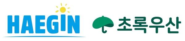 사진=해긴 제공