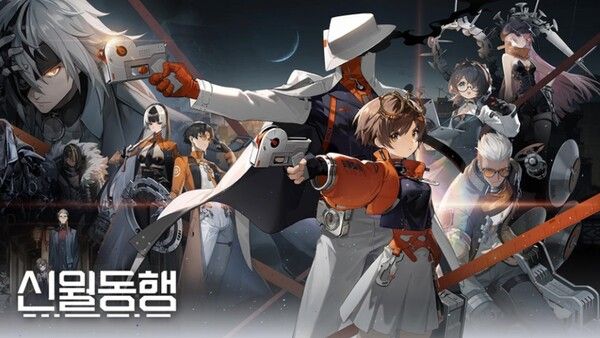 사진=가레나 제공