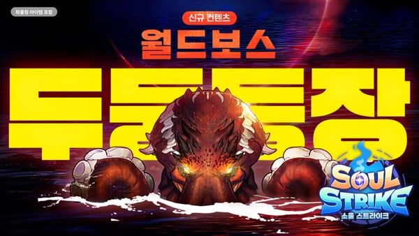 (제공=컴투스홀딩스)