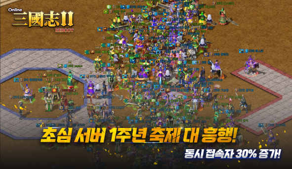 (제공=코스모스엔터테인먼트)