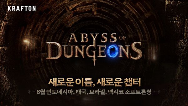 (제공=크래프톤)