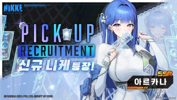 ▲사진 출처=레벨 인피니트