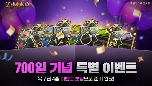 ▲사진 출처=컴투스홀딩스