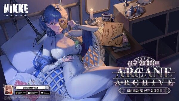 ▲사진 출처=레벨 인피니트