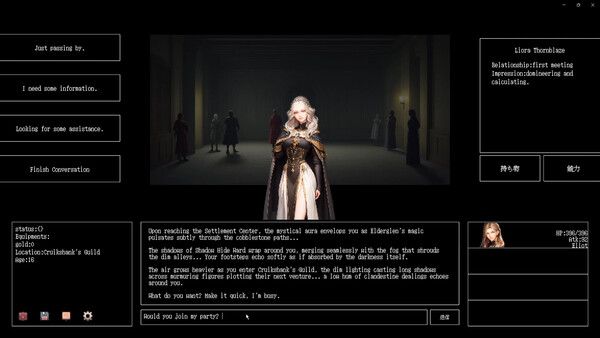 ▲사진 출처=스팀 인스턴트 테일 페이지