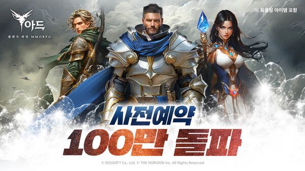 제공=세시소프트