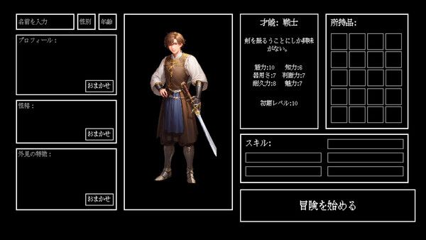 ▲사진 출처=스팀 인스턴트 테일 페이지