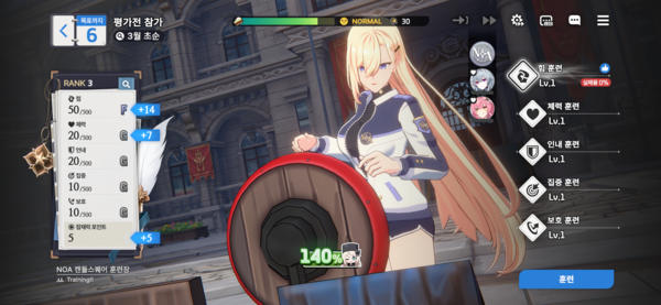 (여정 중에는 훈련을 통해 스탯을 강화할 수 있다. 제공 =스튜디오비사이드)