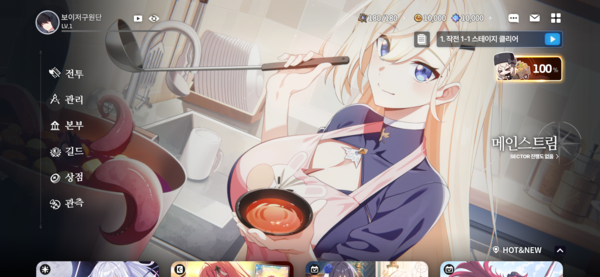 (인게임 로비 화면. 제공 =스튜디오비사이드)