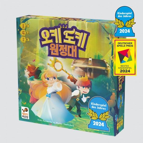 ▲사진 출처=행복한바오밥 홈페이지