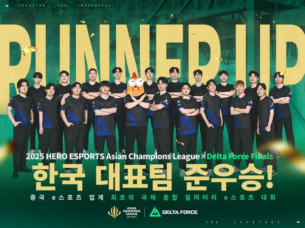 사진=티미 스튜디오 제공