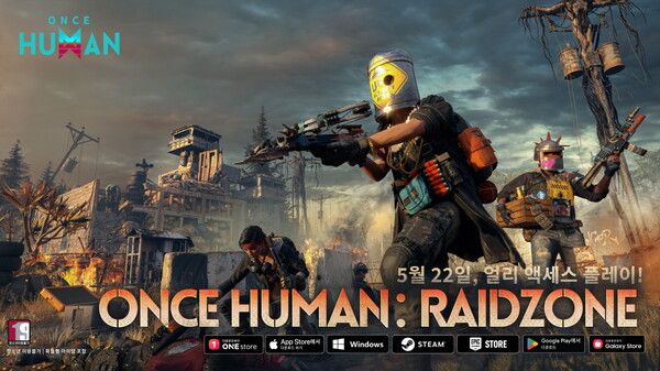 사진=넷이즈게임즈 제공