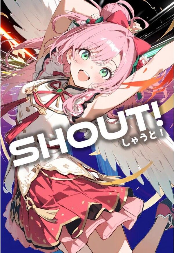 ▲사진 출처=넥써스