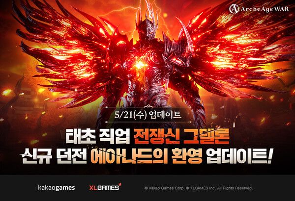 ▲사진 출처=카카오게임즈