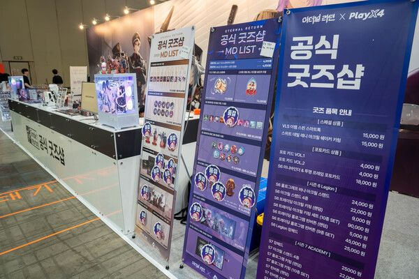 사진=경향게임스