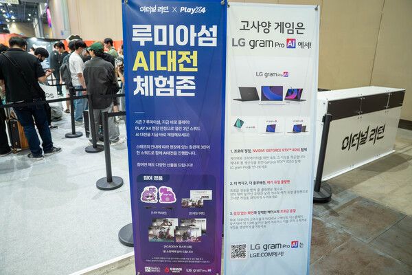 사진=경향게임스