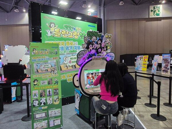 ▲플레이엑스포2025에 전시된 빵빵이의 일상 틀린그림찾기