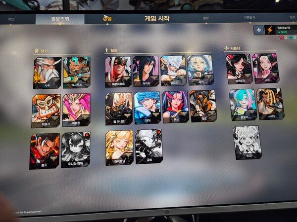 ▲스톰 스트라이커