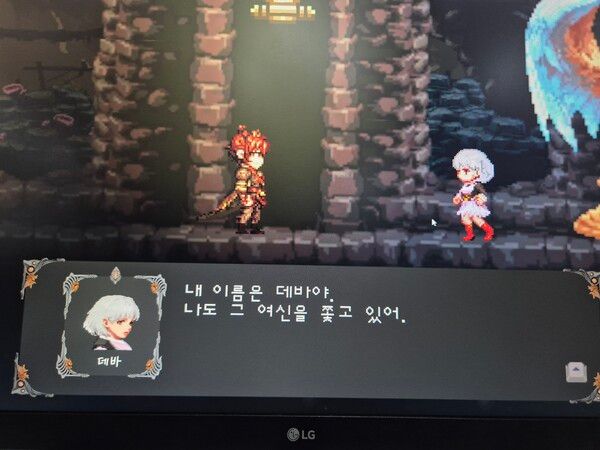 ▲아더 유 게임 플레이 장면