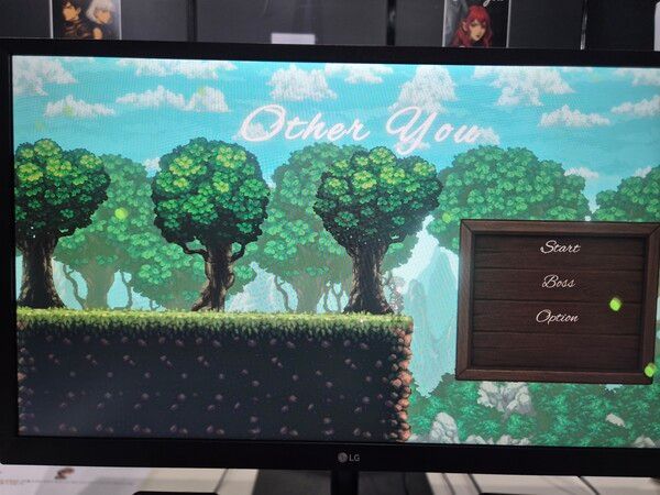 ▲아더 유 타이틀 화면