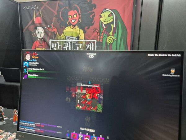 ▲플레이엑스포2025 만귀고개 부스