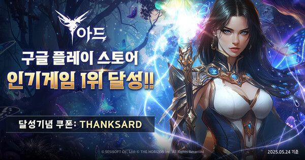 제공=세시소프트