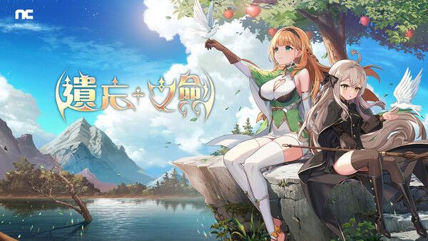 사진=엔씨소프트 제공