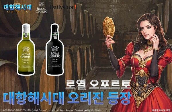 (제공=라인게임즈)