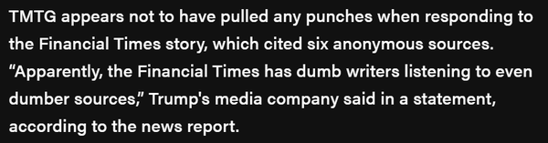 트럼프미디어는 업계 전문 매체인 더블록을 통해 즉각적으로 비트코인 매입 추측 보도를 부인했다
