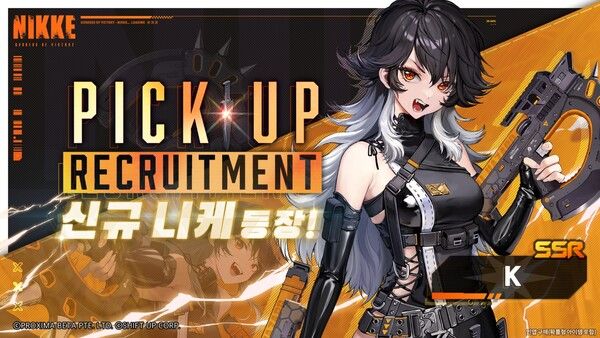 ▲사진 출처=레벨 인피니트