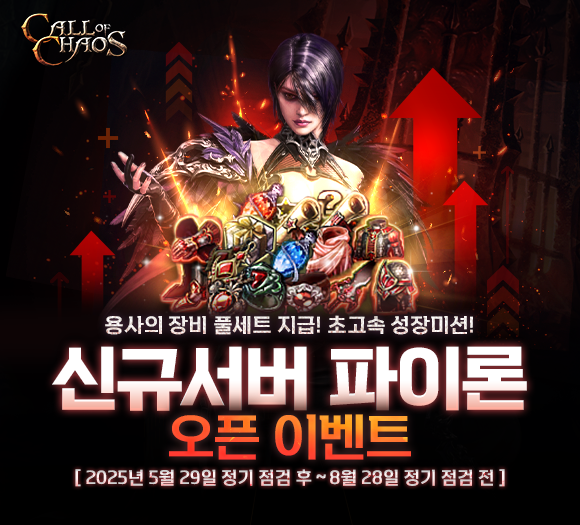 ▲사진 출처=마상소프트