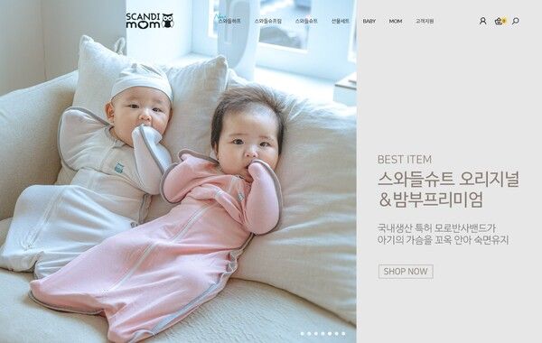 ▲사진 출처=스칸디맘