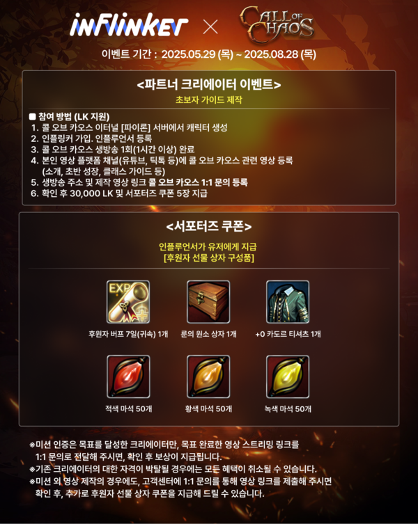 ▲사진 출처=마상소프트