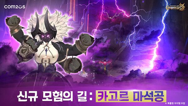 ▲사진 출처=컴투스