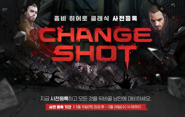 ▲사진 출처=넥슨