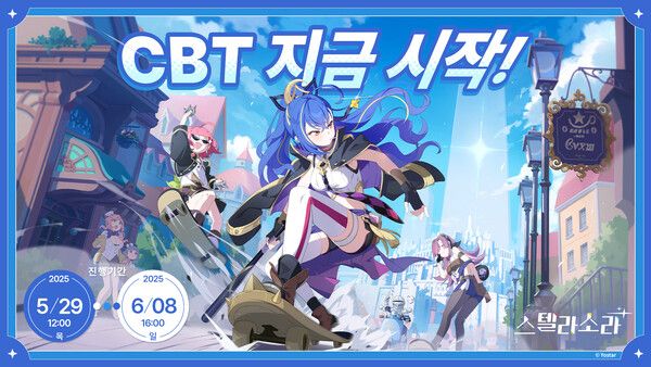 ▲사진 출처=요스타