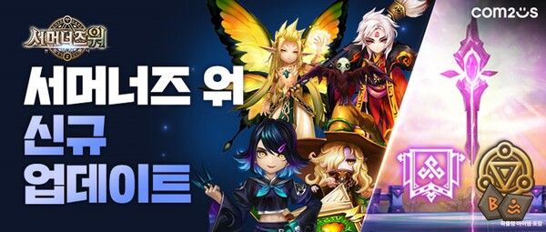 ▲사진 출처=컴투스